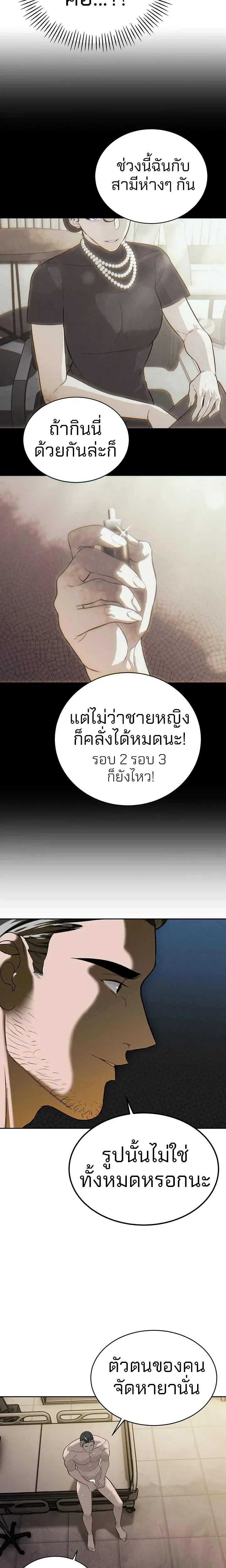 หน้าที่ 27