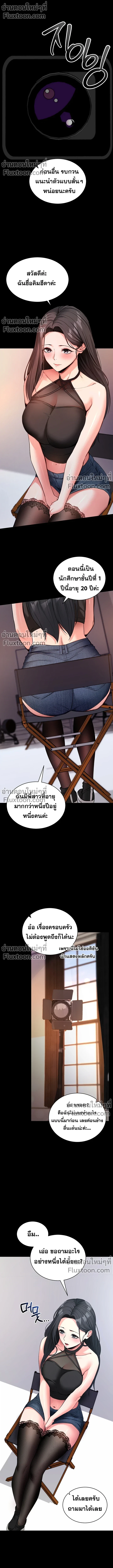 หน้าที่ 6