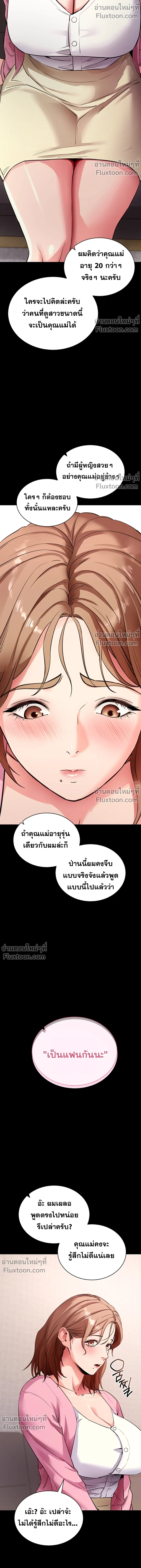 หน้าที่ 17