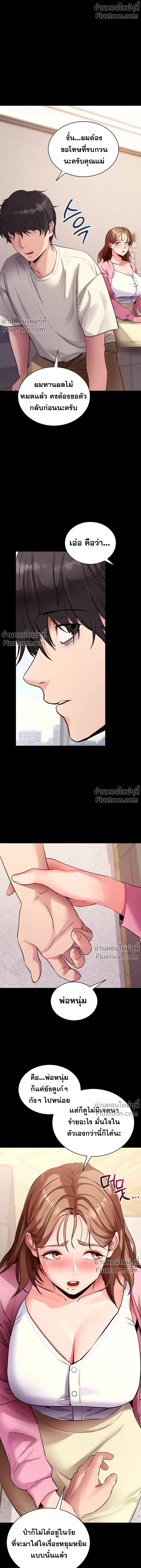 หน้าที่ 18