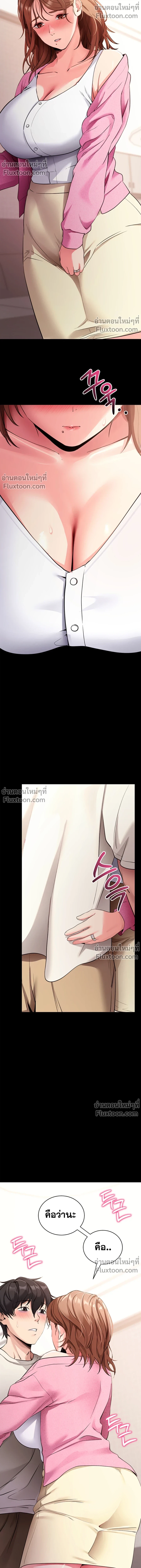 หน้าที่ 20