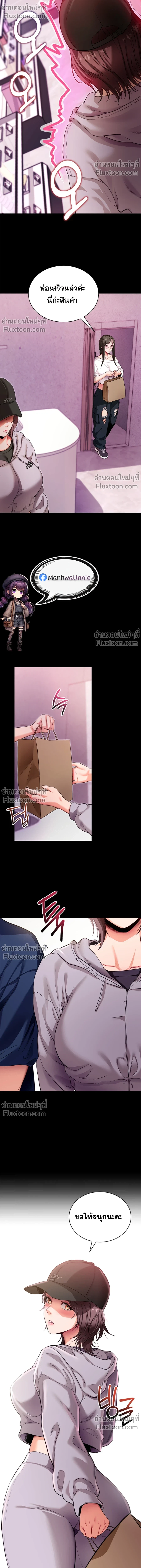 หน้าที่ 12