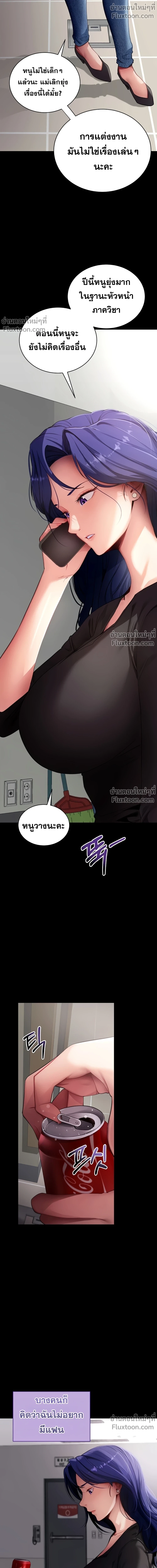 หน้าที่ 20