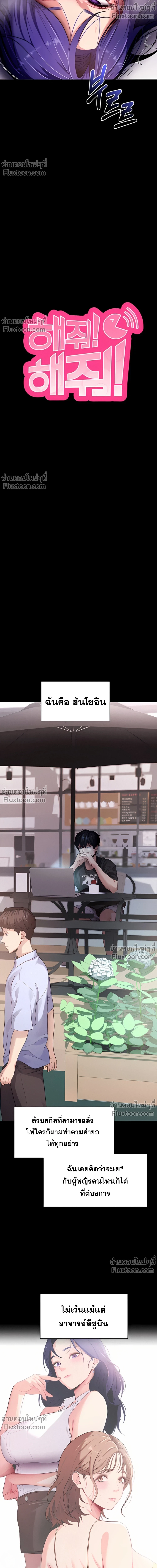 หน้าที่ 3