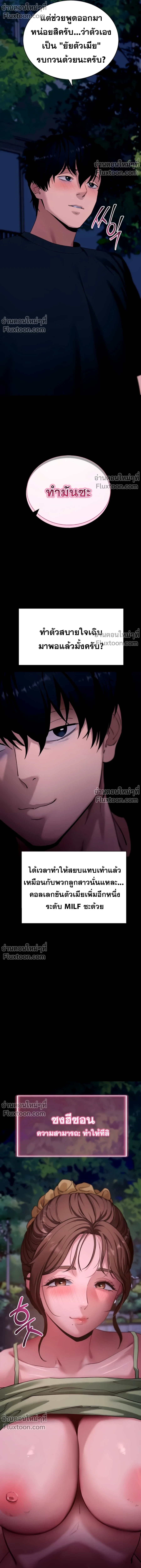 หน้าที่ 17