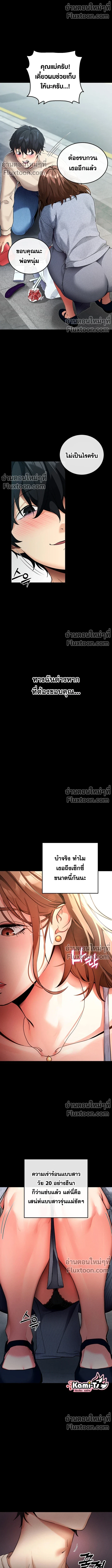 หน้าที่ 18