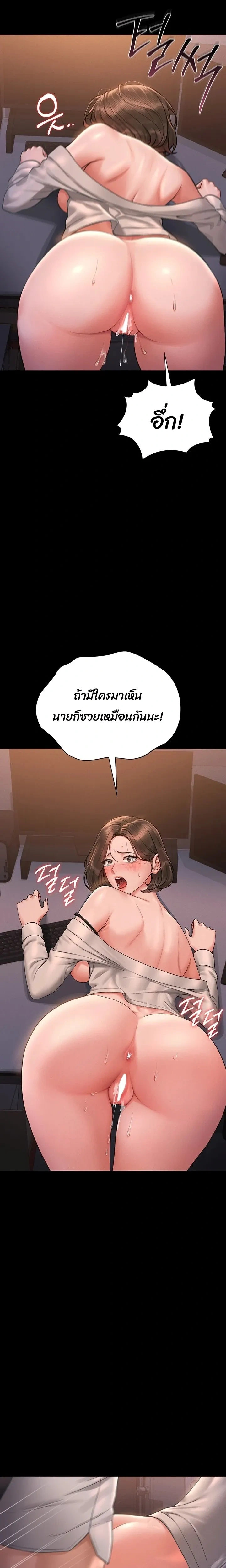 หน้าที่ 23