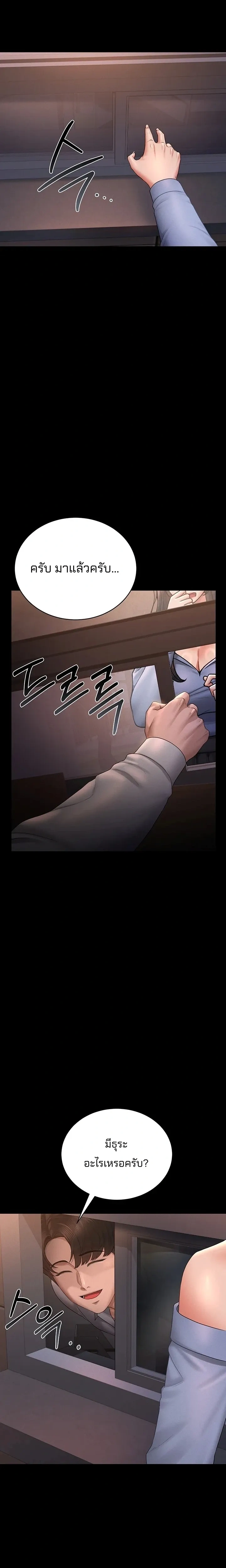 หน้าที่ 28