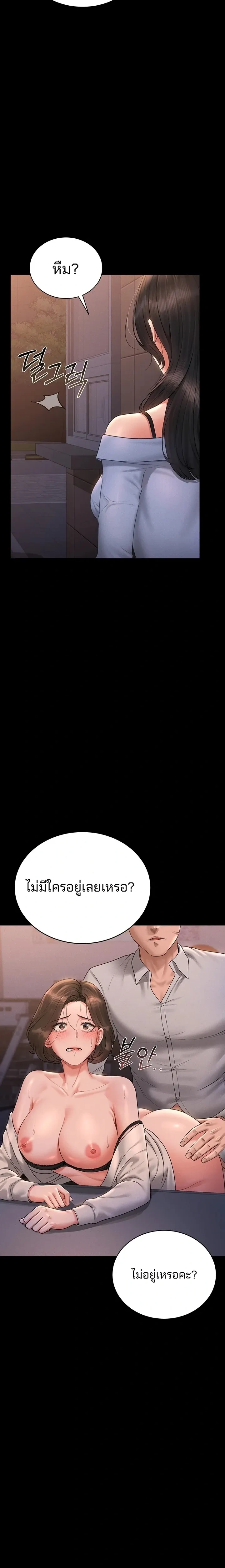 หน้าที่ 27