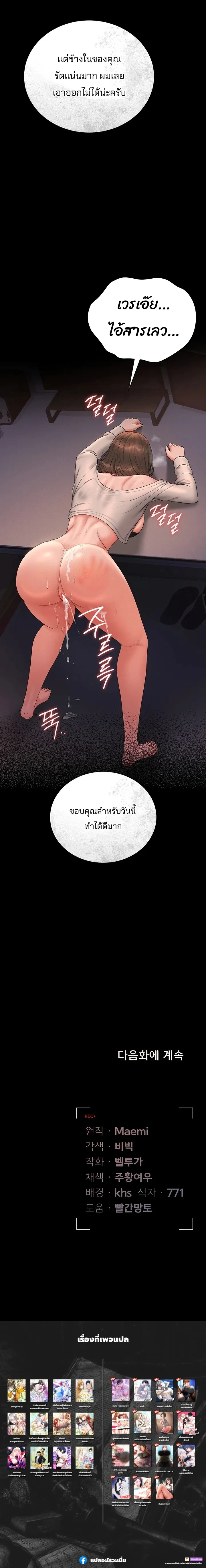 หน้าที่ 30
