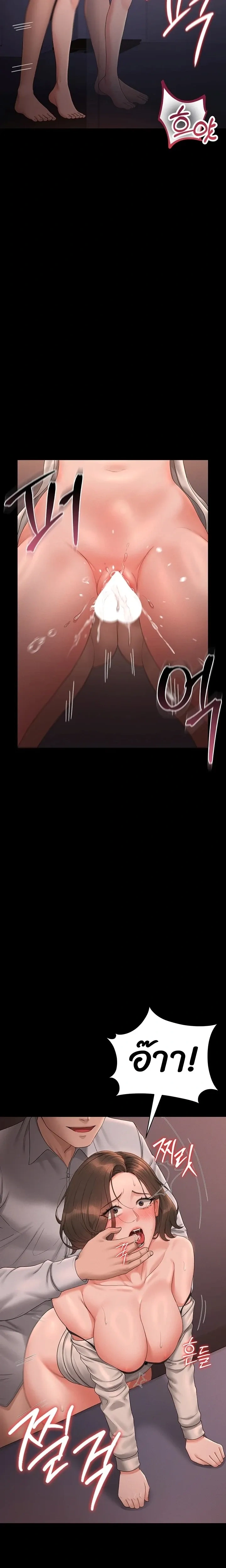 หน้าที่ 19