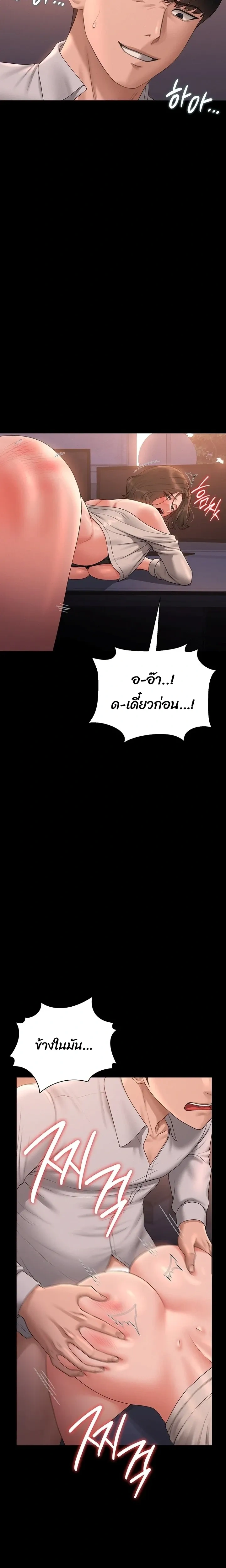 หน้าที่ 26