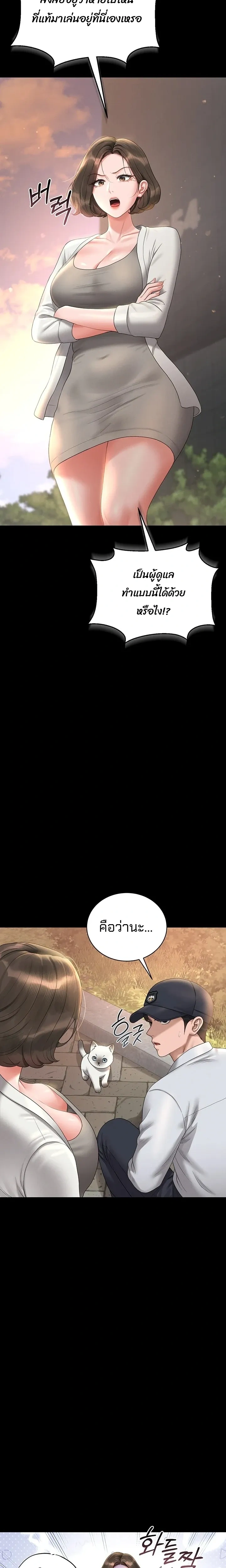 หน้าที่ 27