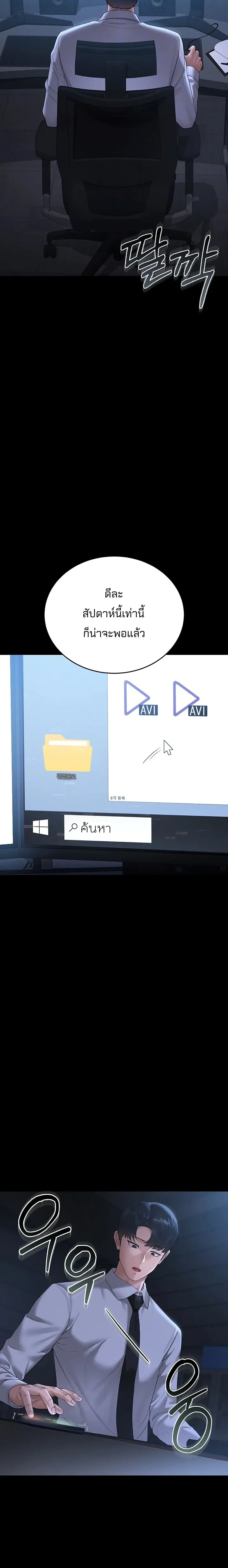 หน้าที่ 5