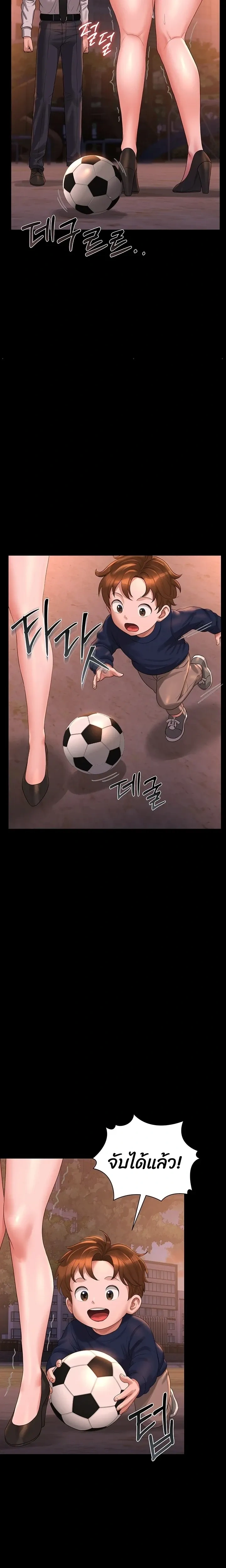 หน้าที่ 27