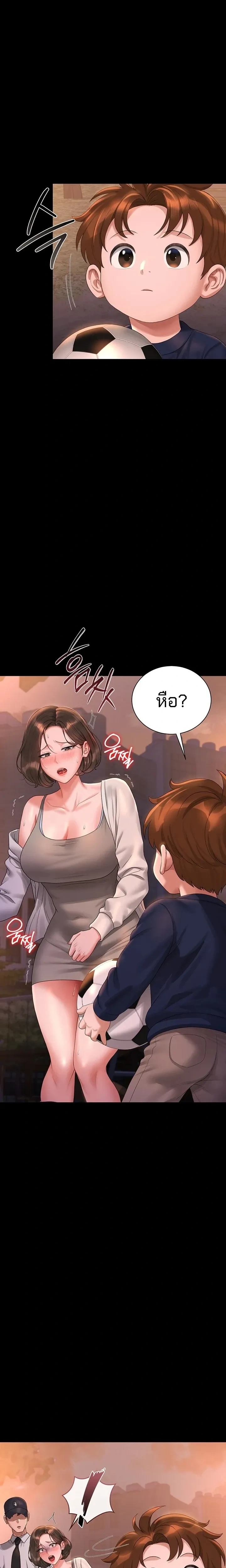 หน้าที่ 28