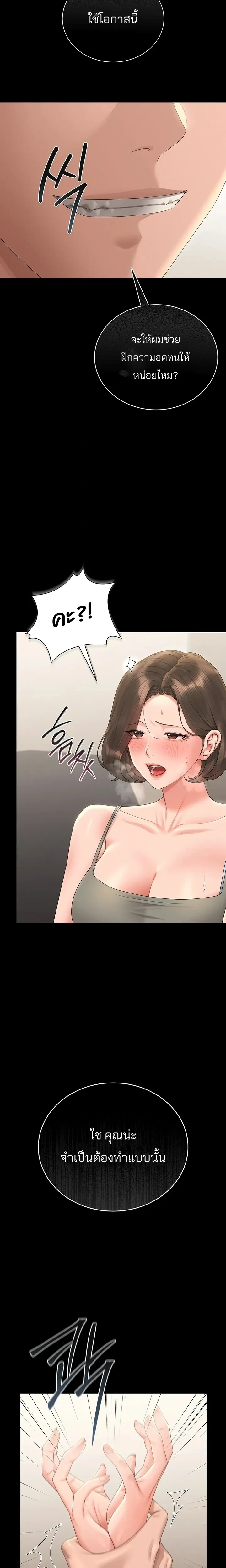 หน้าที่ 27