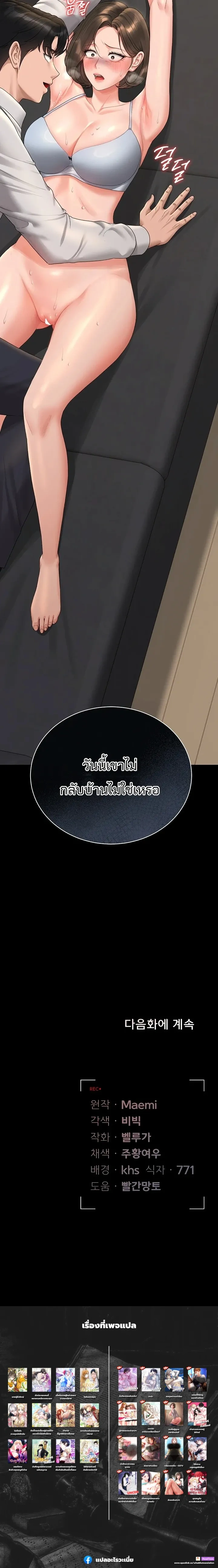 หน้าที่ 32