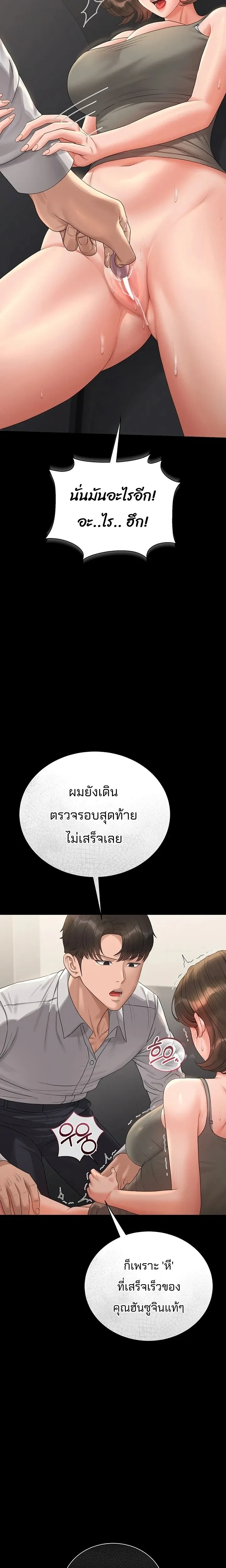 หน้าที่ 26