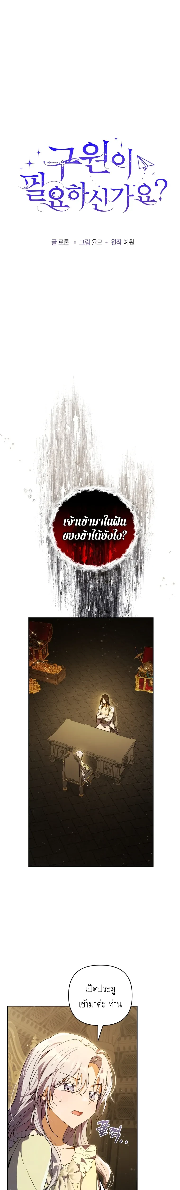 หน้าที่ 1