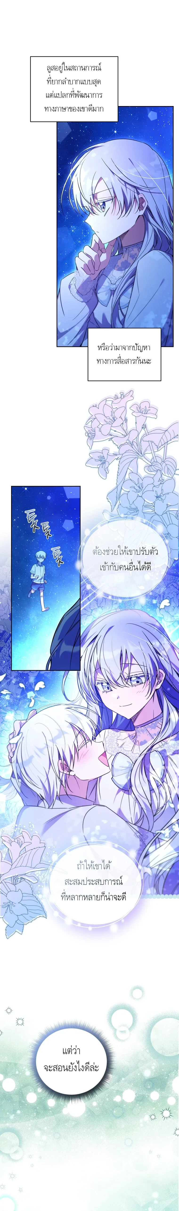 หน้าที่ 14