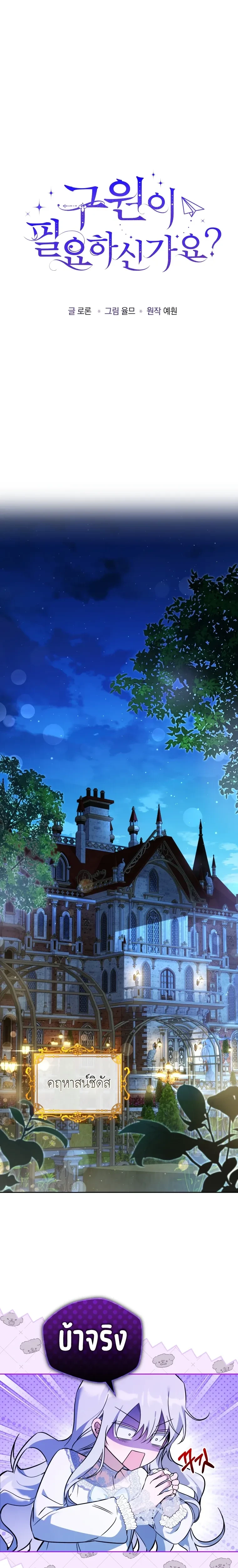 หน้าที่ 1