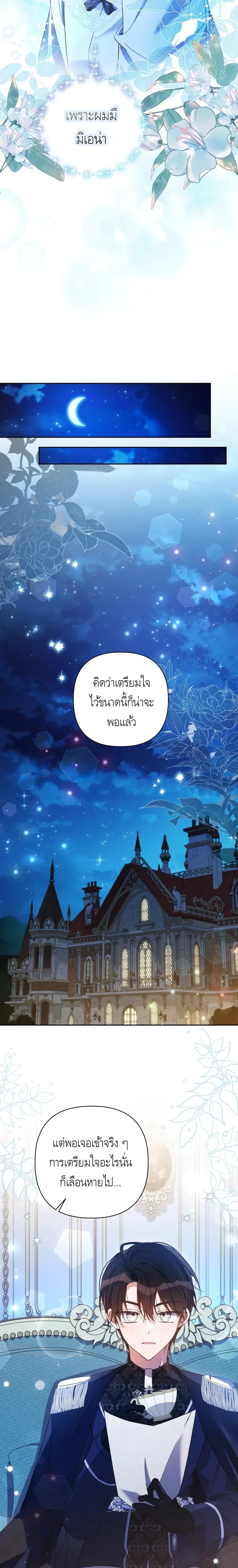 หน้าที่ 17