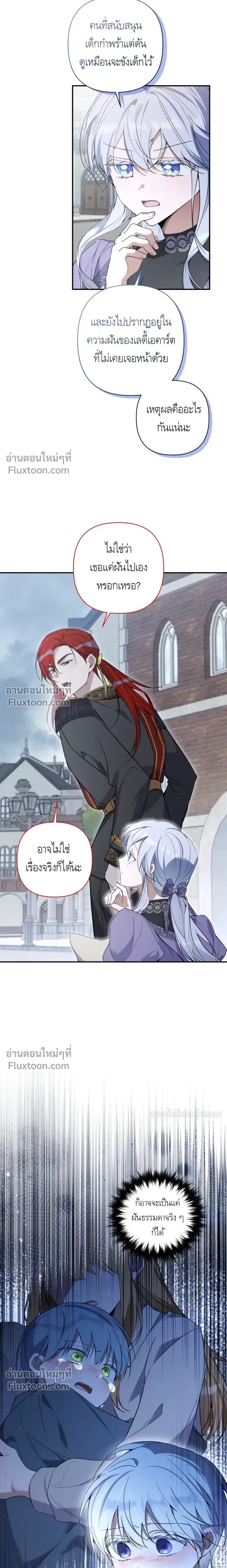 หน้าที่ 23