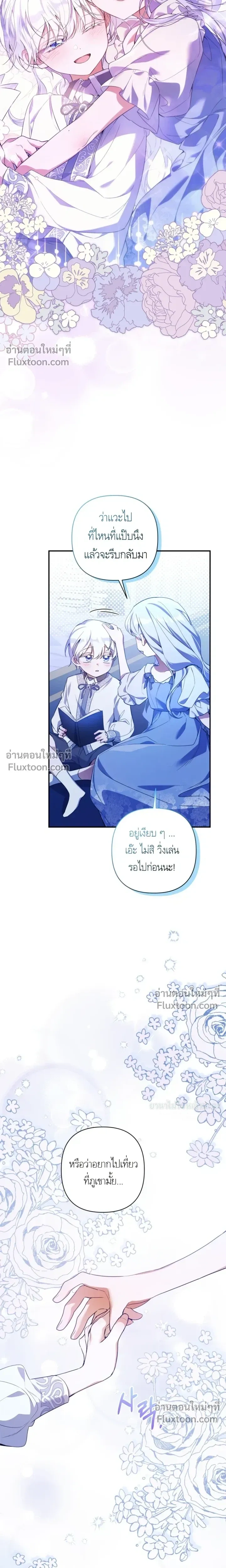 หน้าที่ 11