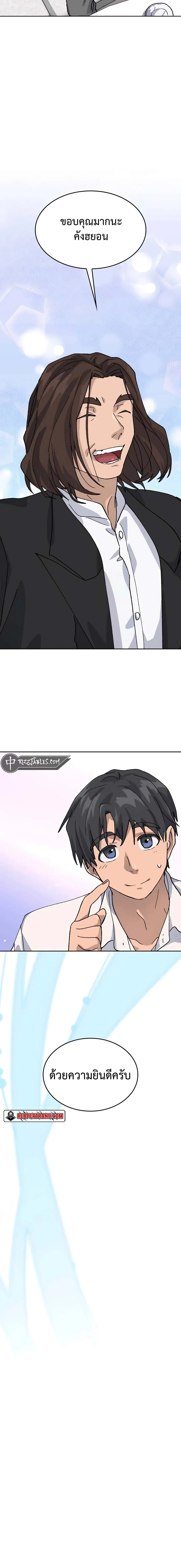 หน้าที่ 24