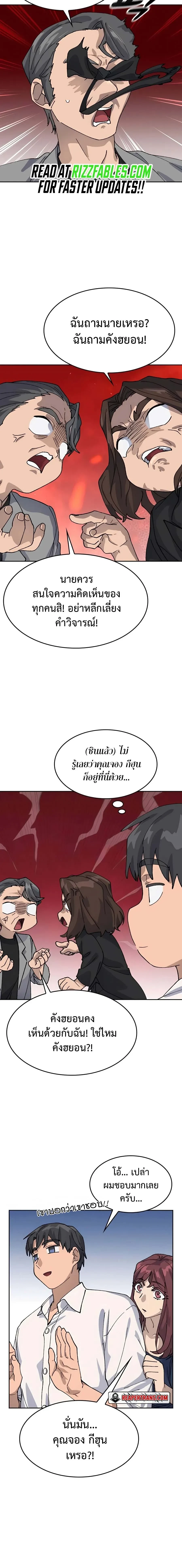 หน้าที่ 20