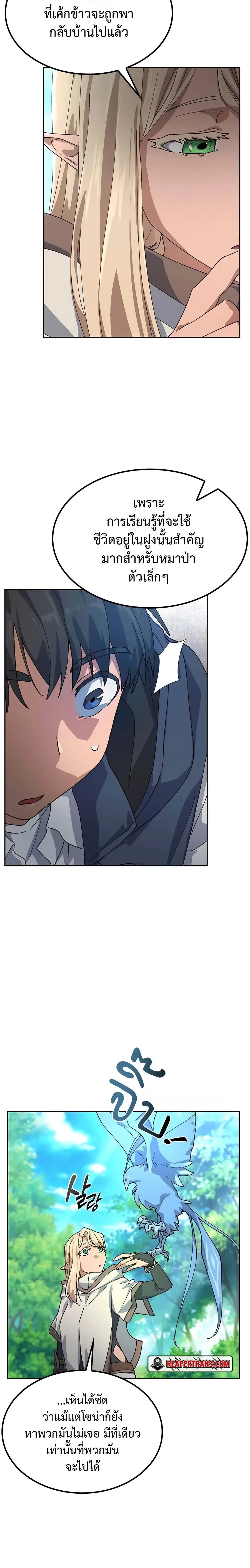 หน้าที่ 15