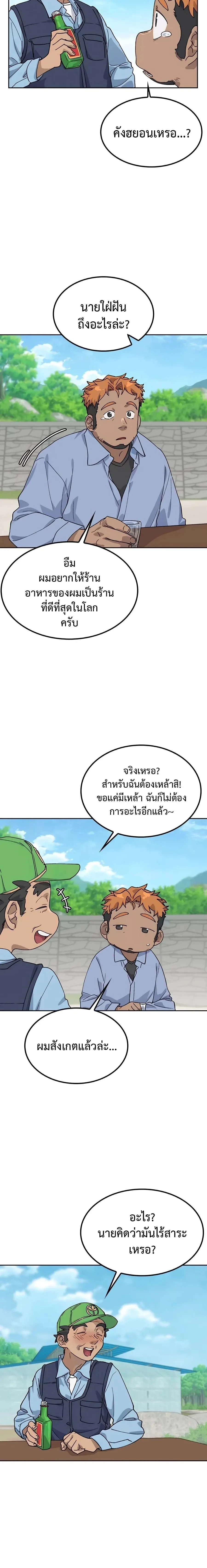 หน้าที่ 26