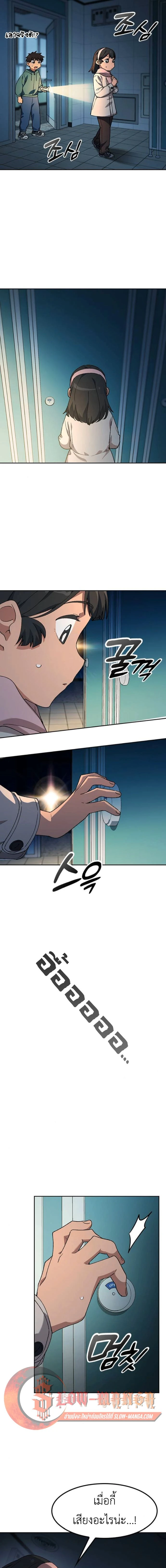 หน้าที่ 9