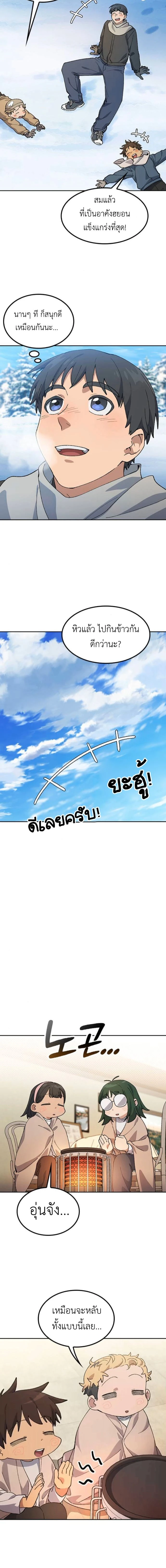 หน้าที่ 15