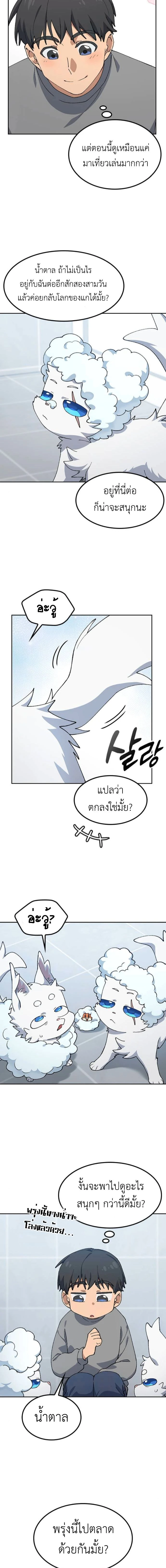 หน้าที่ 11