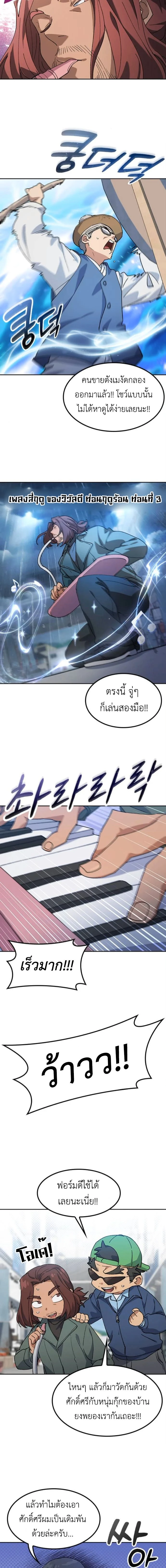 หน้าที่ 3