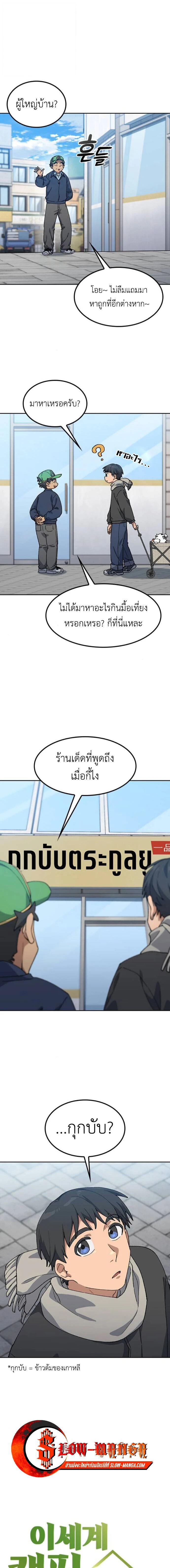 หน้าที่ 1