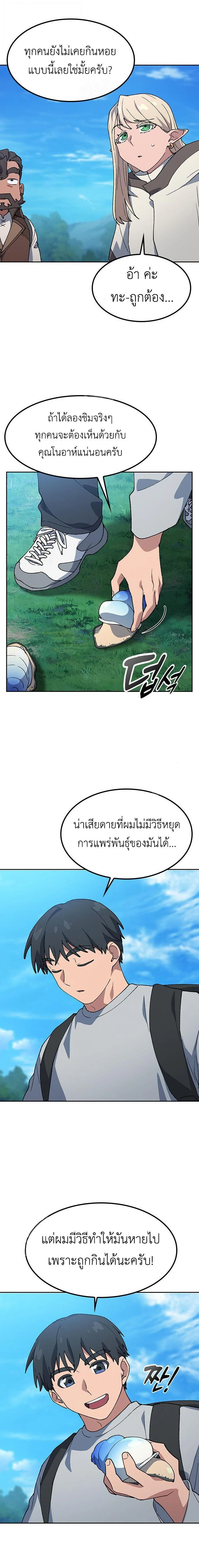 หน้าที่ 11