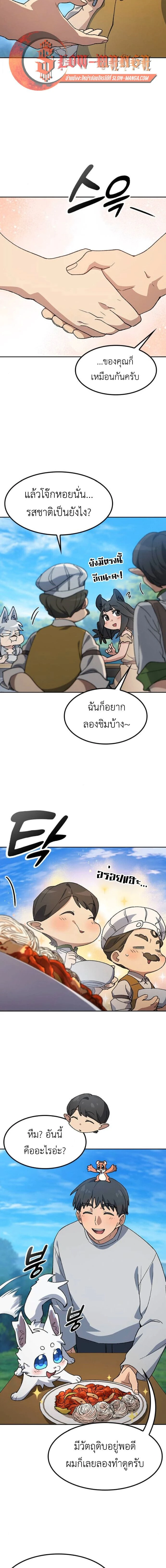 หน้าที่ 13