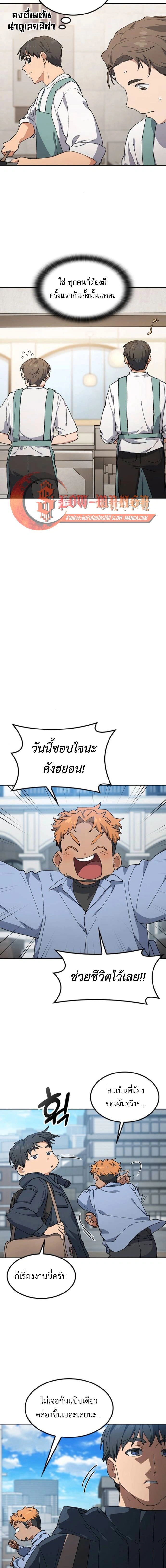 หน้าที่ 6