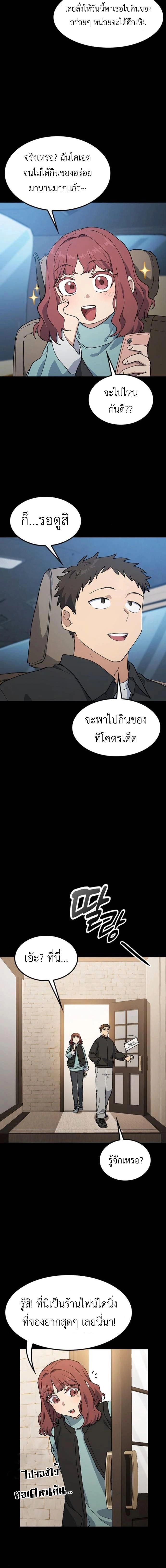 หน้าที่ 15