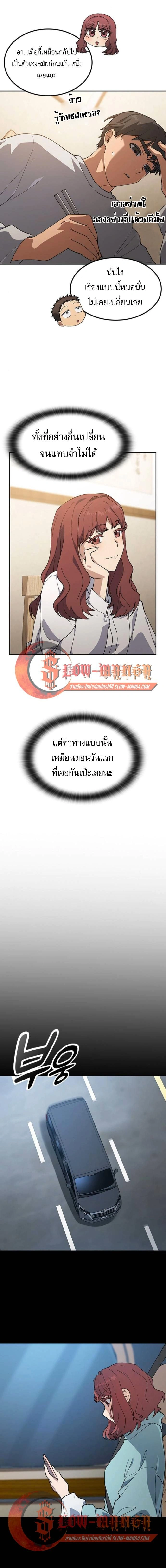 หน้าที่ 13