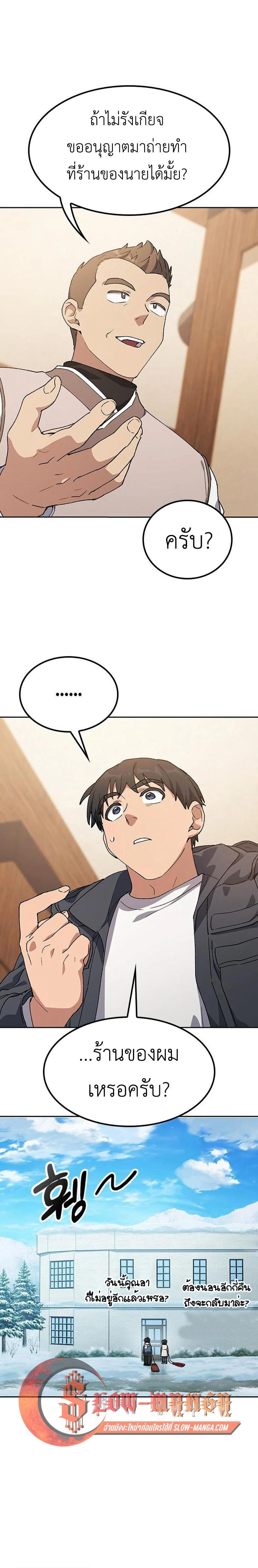 หน้าที่ 26