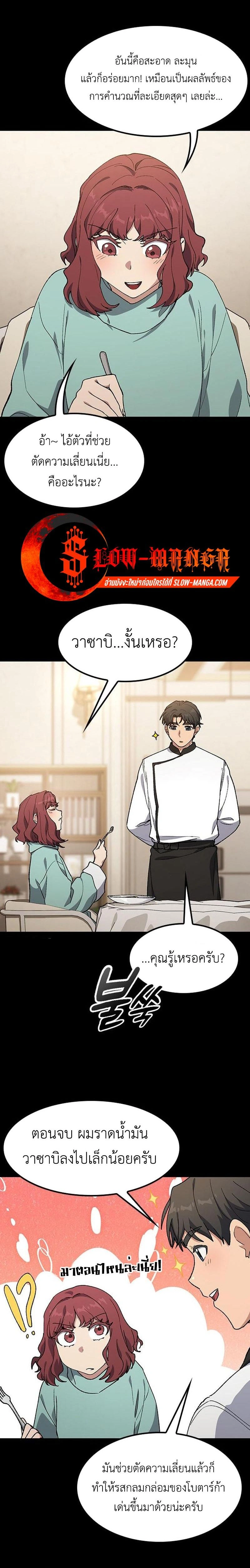 หน้าที่ 14