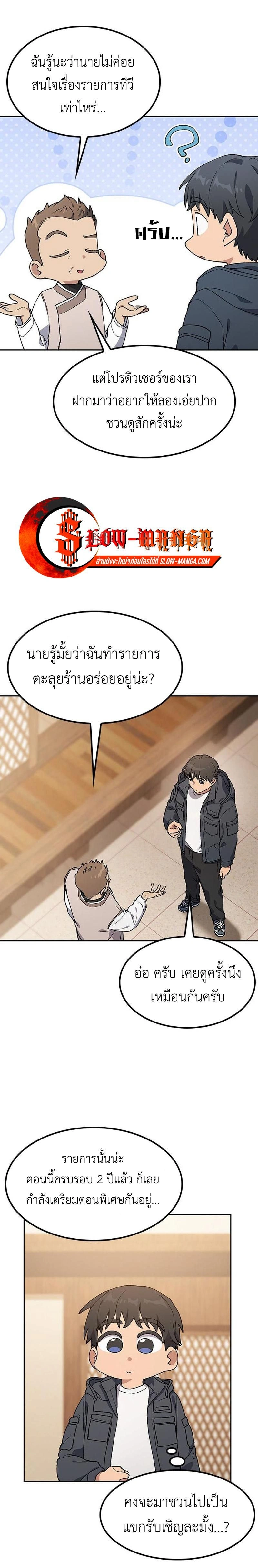 หน้าที่ 25