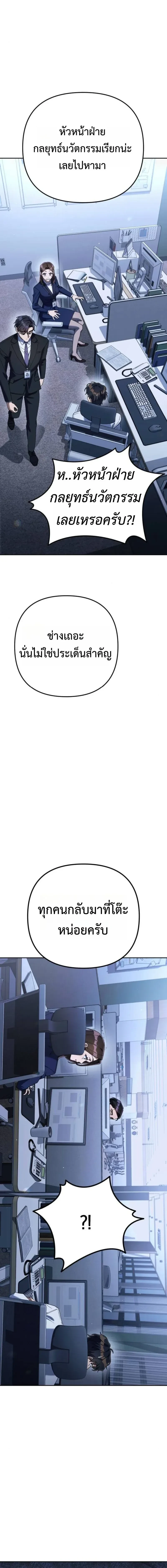 หน้าที่ 28
