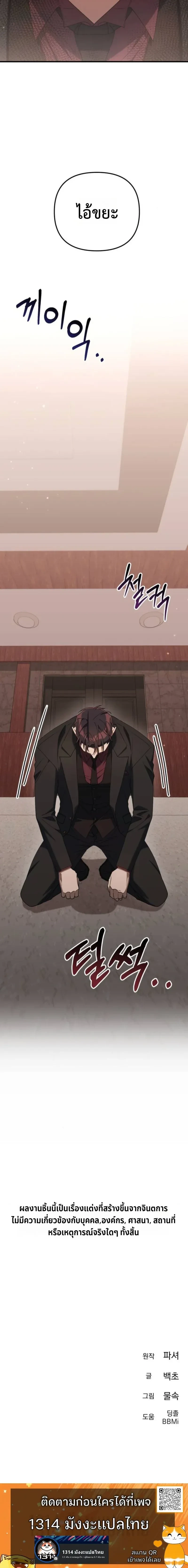 หน้าที่ 24