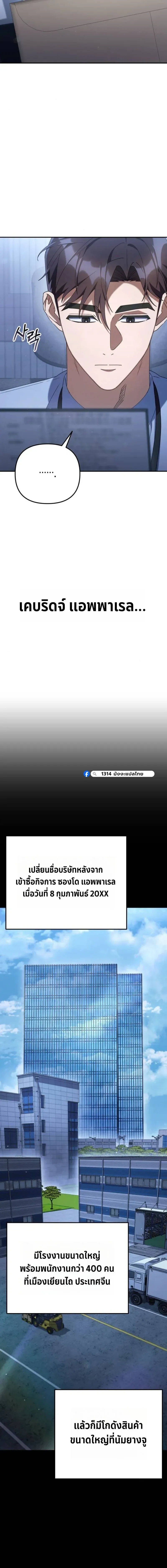 หน้าที่ 27