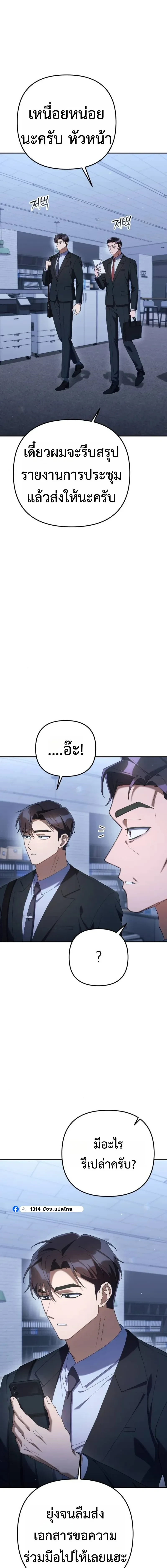 หน้าที่ 24